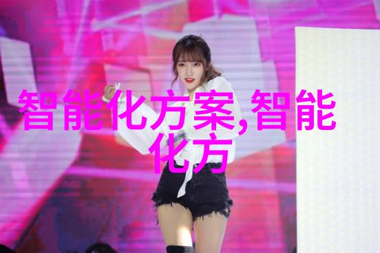 机械世界的钢铁脉络器械在现代工业中的作用与演变