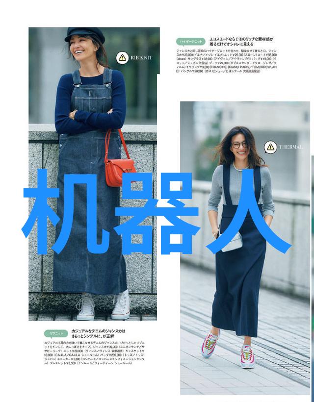 绿色能源展现如何通过中国石油化工协会官方网站传递可持续信息