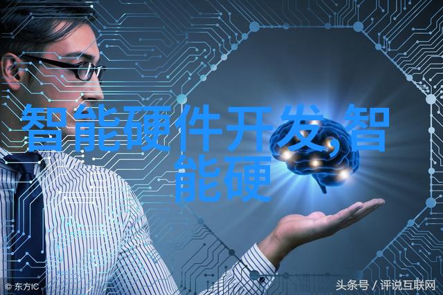 深入芯片结构每一层都承载着什么功能
