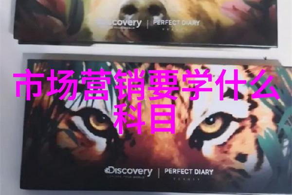 阴影中的三大基石揭秘化工世界的隐秘力量