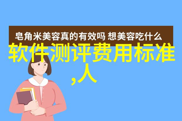 未来经济趋势分析预见并准备好每一步