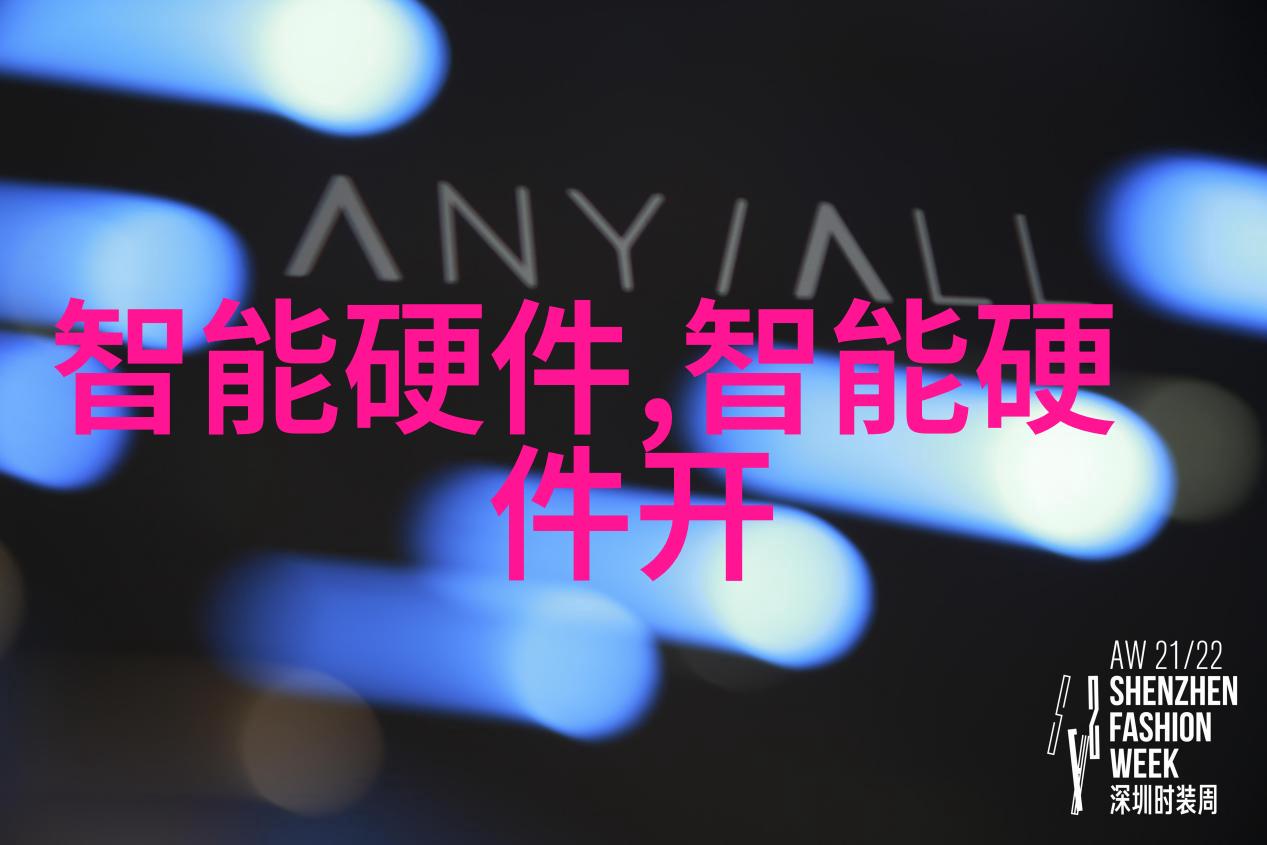 智能装备方案技术升级成本与收益分析怎么进行