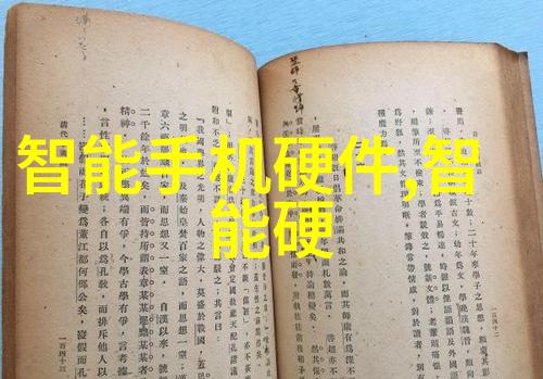智能交通展览会 - 智慧出行未来驾驭探索智能交通技术的前沿