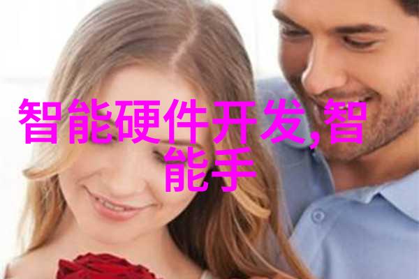 芯片相当于人体的神经元系统智能连接与信息传递
