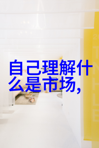 天津职业技术师范大学从工具到教书的奇妙变身