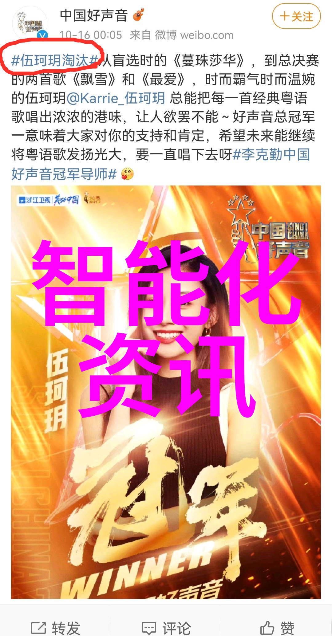 机器之心智能装备与系统专业大学生揭秘未来的自主世界