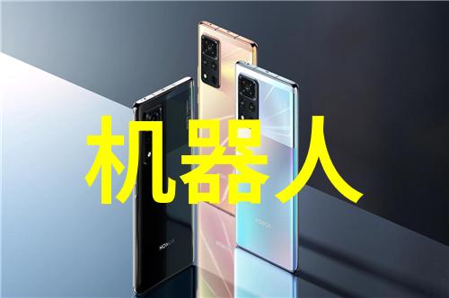 废旧电子产品回收环保节能的智慧之举
