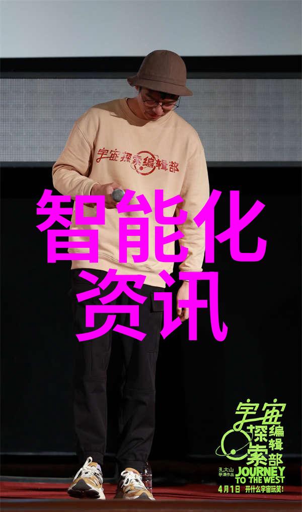 液压圆锥破碎机-高效粉碎之王深度解析液压圆锥破碎机的工作原理与应用