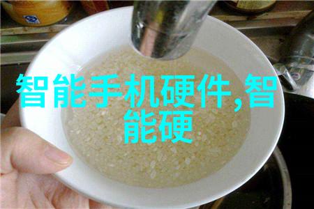逆袭的水分子从离子水到清澈制水机的奇幻旅程