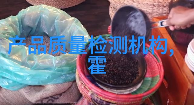 精馏塔从液体到液宝的奇幻旅程