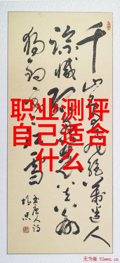 陕西财经职业技术学院-卓越财经人才的培育基地陕西财经职业技术学院的学术探索与实践