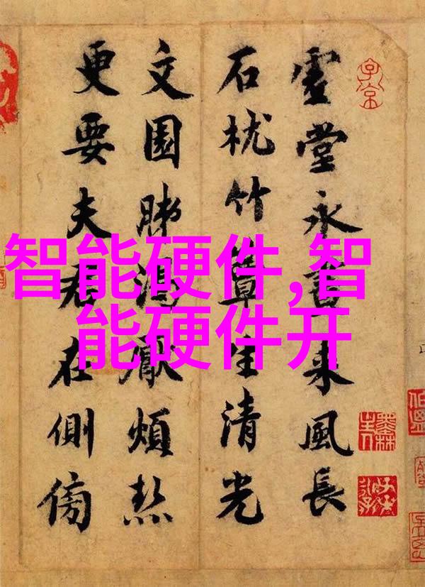 工地喷雾降尘装置高效环保的建筑施工解决方案