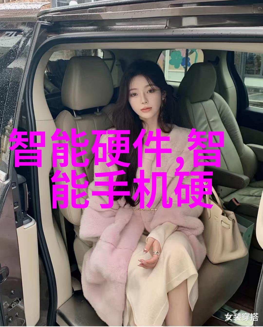 甄珠全文阅读探索火箭少女101成员的深度故事