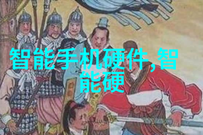 上级单位资金申请报告追寻卓越之路