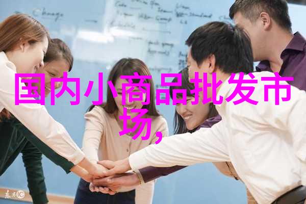 魅皇邪帝全文总结权谋与爱情的复杂交织