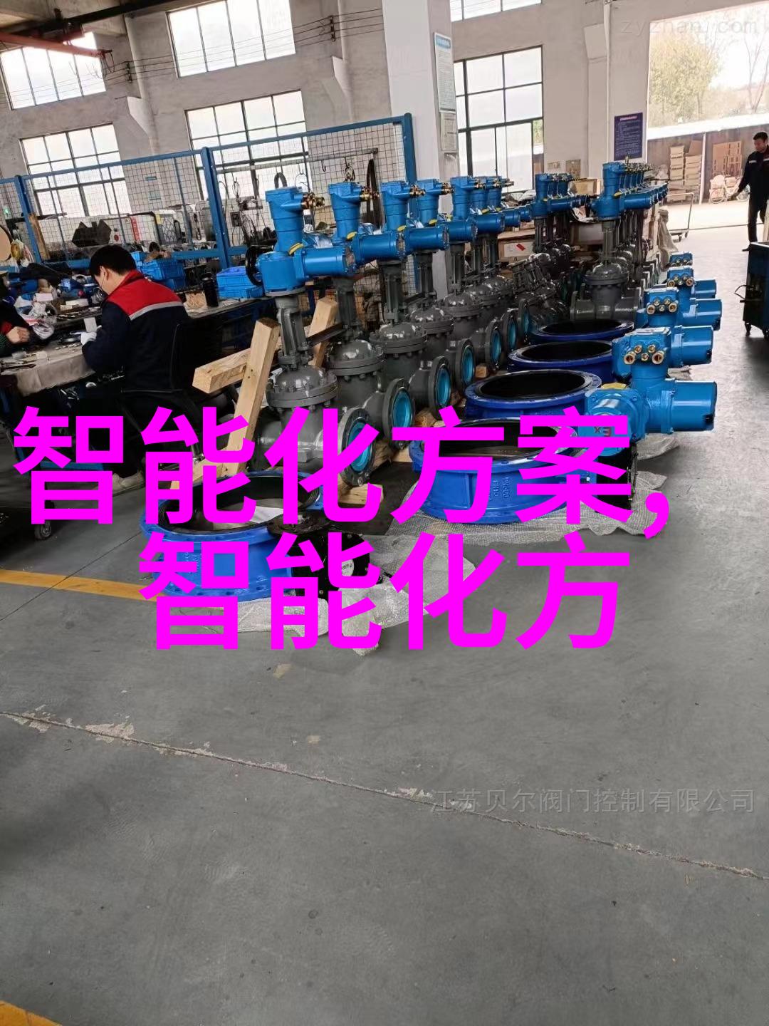 中国工业自动化企业排行榜领航者与新星的较量