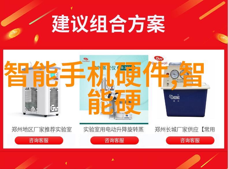不锈钢生产公司我的创业梦想