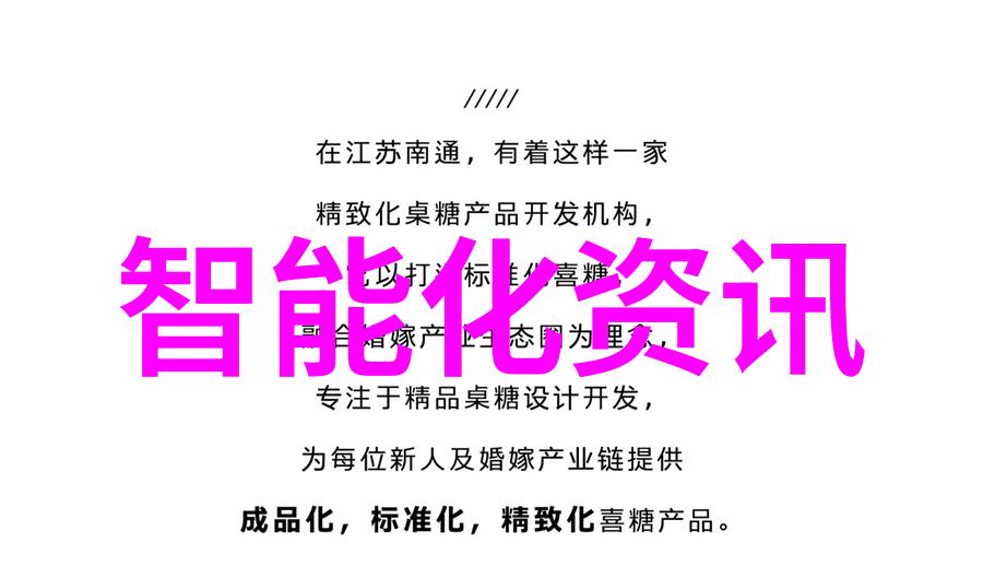 水质守护者解读TDS值的秘密指南