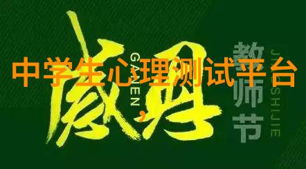 暗流中的钢铁心脏物料输送设备的秘密运行
