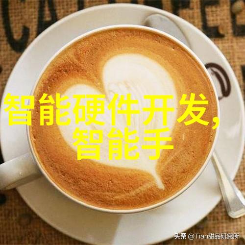 工业大厨的秘密配方揭秘那些让机器们兴奋跳舞的主要原料