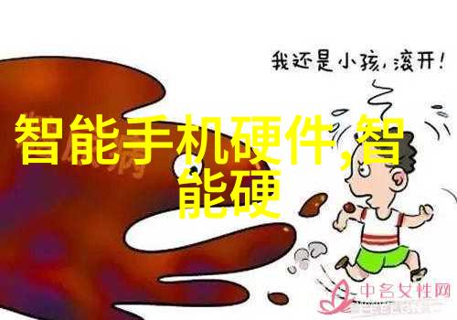 全球供应链中的中国角色华为腾讯等大厂的地位与挑战