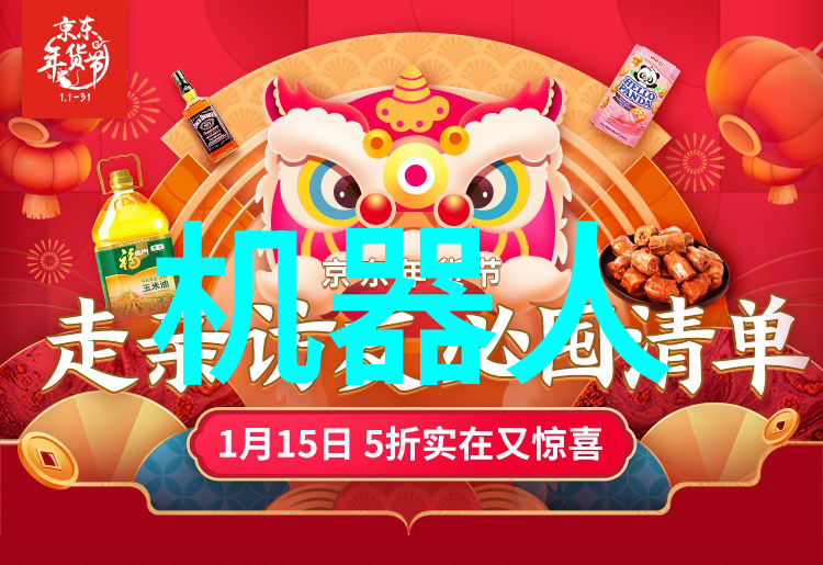 冰点商机探索制冷设备销售的无限可能