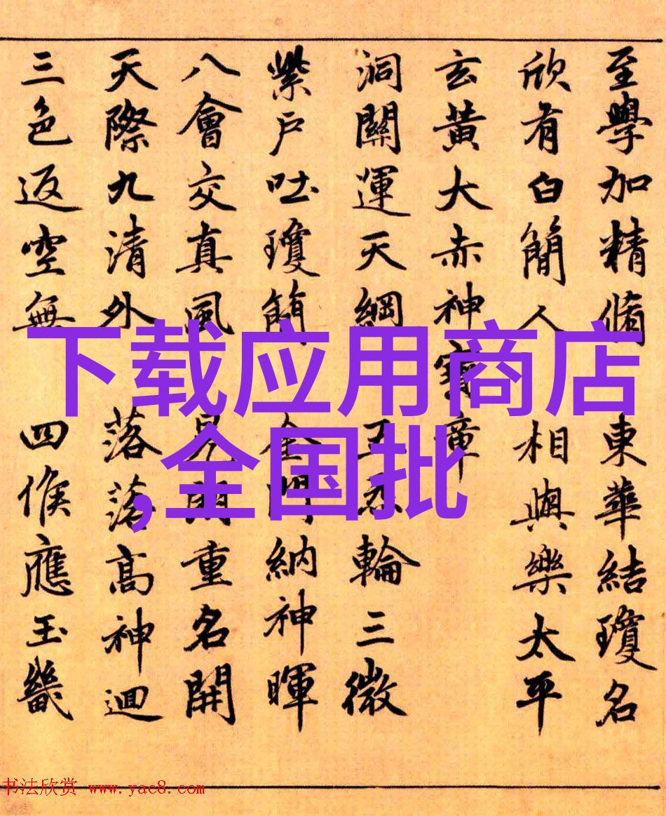 云南财经大学之谜背后的秘密与未来的预言