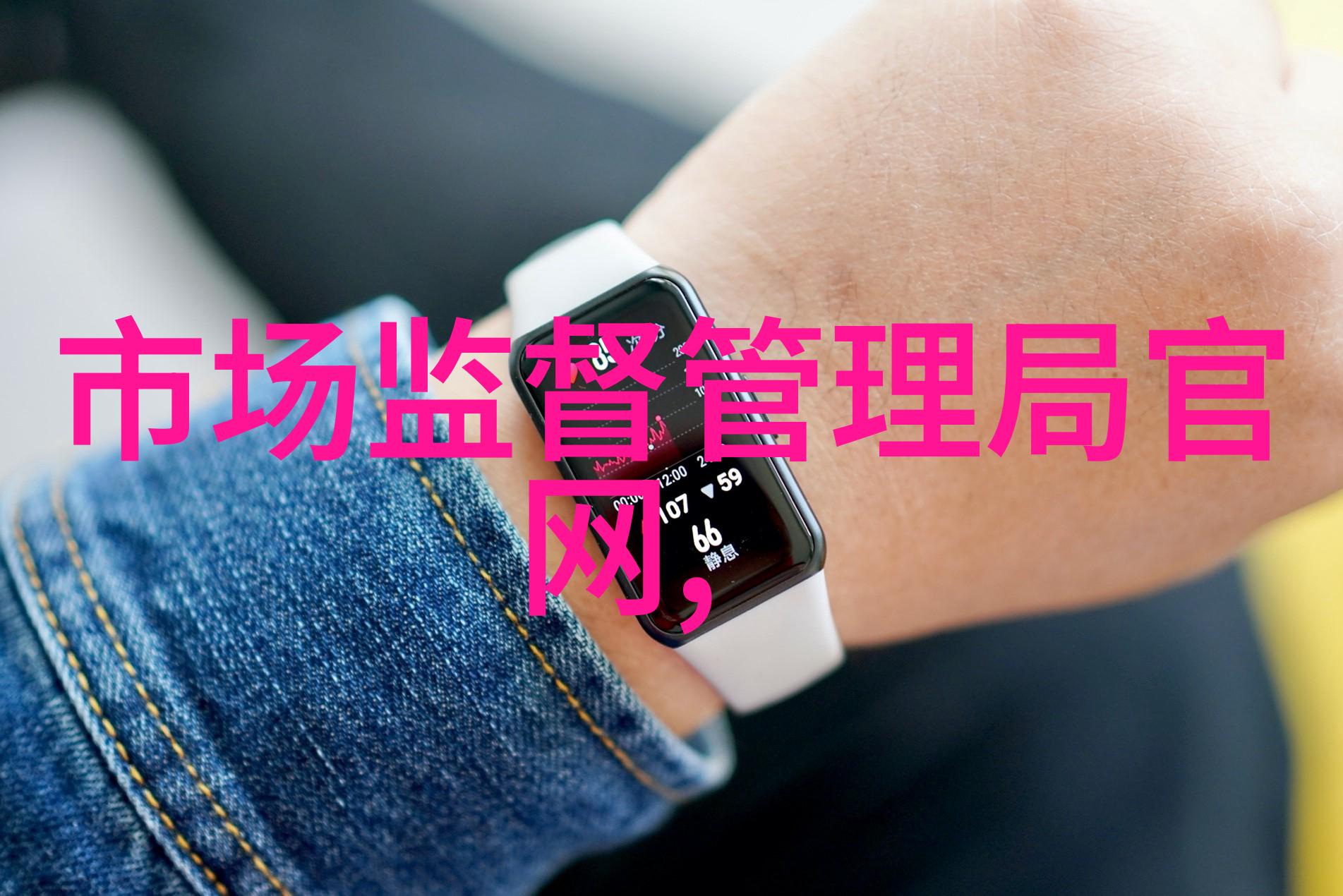 化工温湿度仪器-精准测控化工温湿度仪器在工业生产中的应用与重要性