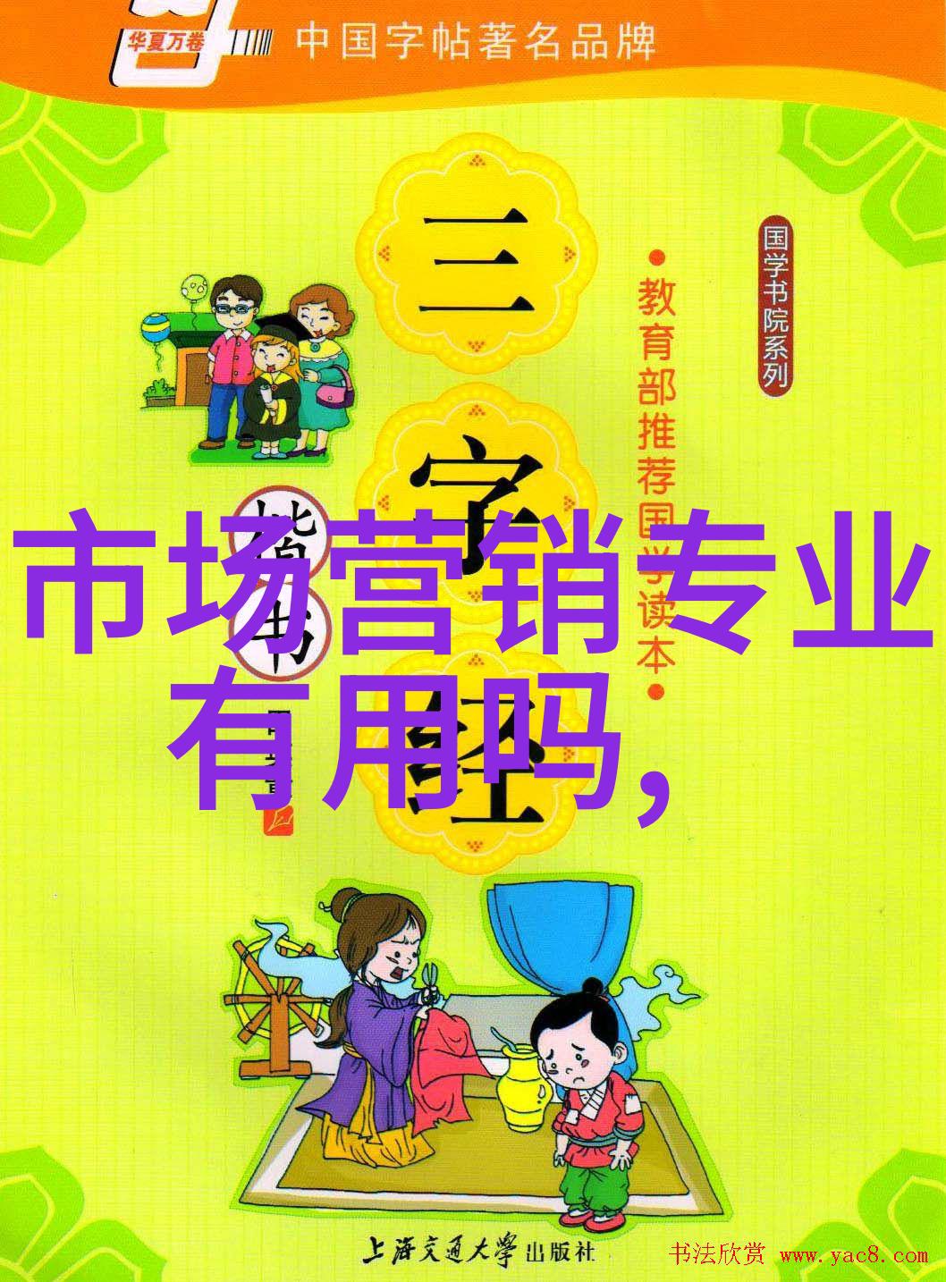 智能交通网-构建智慧出行新时代物联网与云计算的有力合力