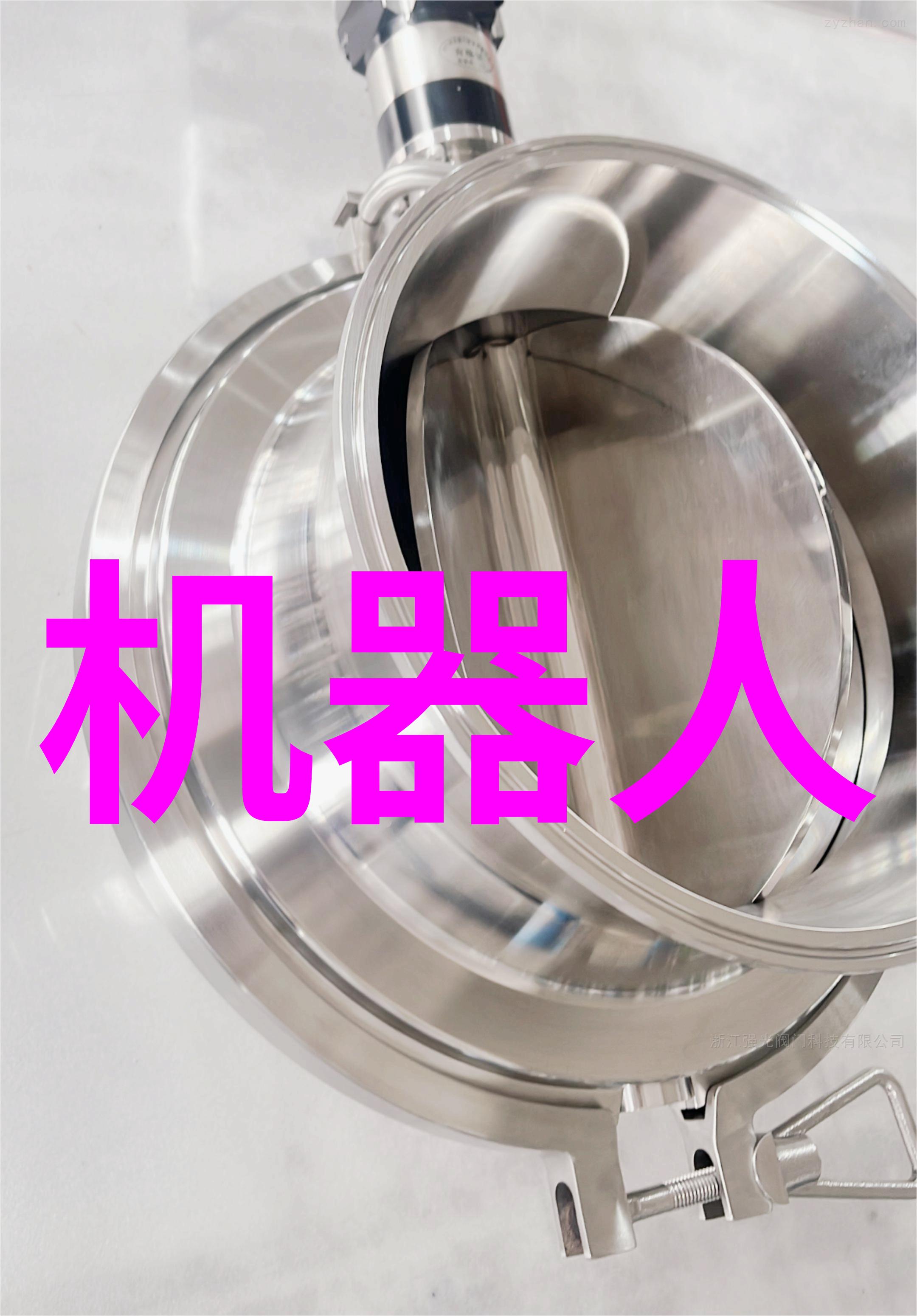 光化学反应釜激光照射下的分子转化艺术