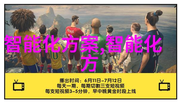 空气预热器的工作原理与应用