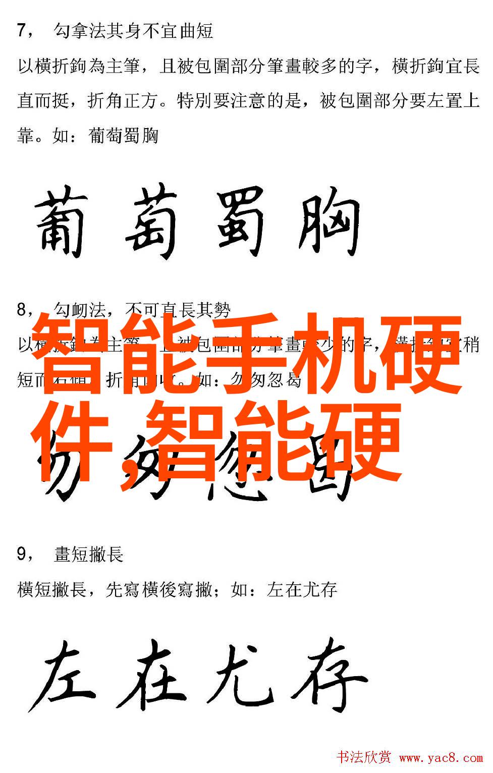 流水线输送设备高效生产的关键技术