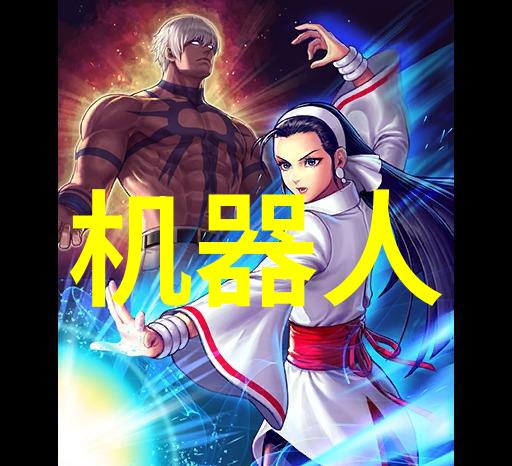 智能摄像头的机器视觉系统安全监控新纪元
