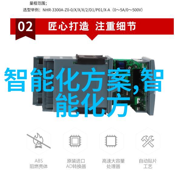 那村那人那傻瓜的故事