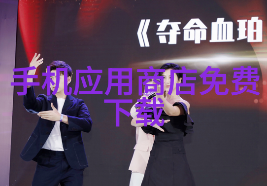 远古入侵新世界-石器时代的异族探秘远古文明与现代世界的交汇