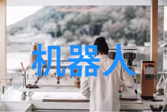 物流设备的智能化转型与未来发展趋势