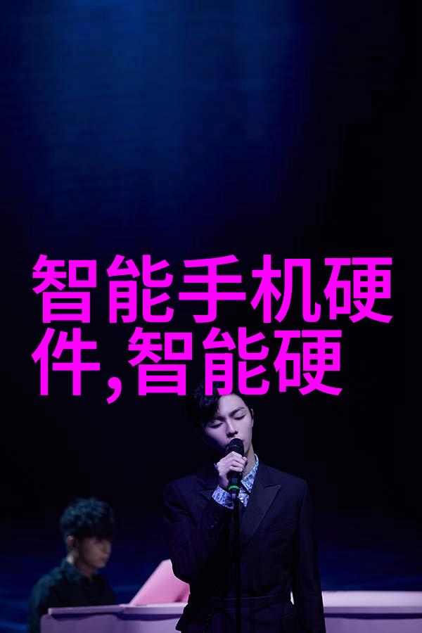 智网引擎未来城市的交通大脑