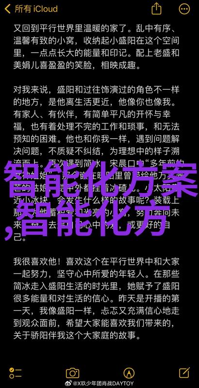 全球最先进的智能机器人-智慧无界揭秘全球最前沿的智能机器人技术