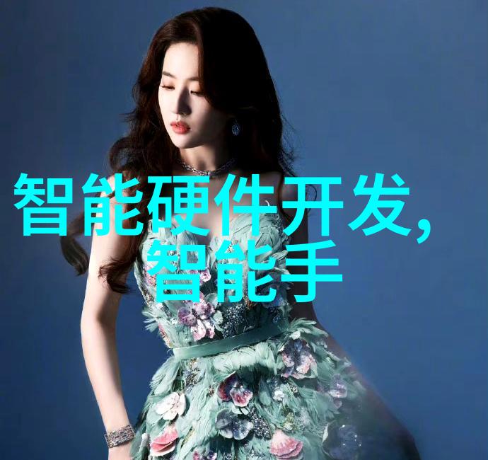 活力吸附探索高效能吸附剂在日常生活中的应用与秘密