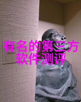 国家信息测评中心保障国家数据安全的坚强防线
