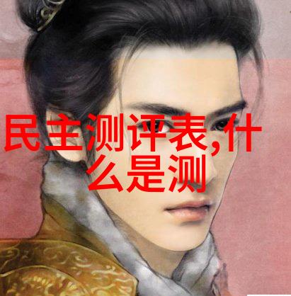 巡检记录表上的谜团每一行背后隐藏着什么秘密
