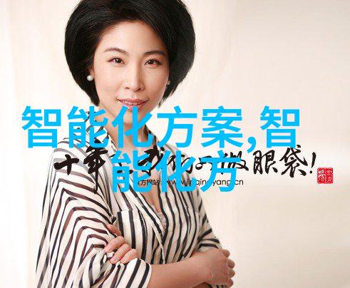 上海应用技术大学-深耕专业特色培养应用型人才的新篇章