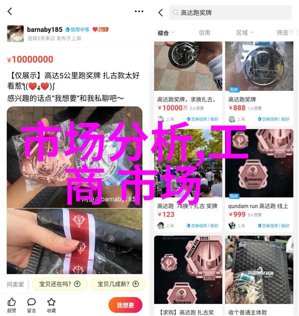 未来经济领导者培养计划中央财经大学的愿景与使命