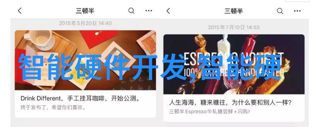 未来之光新品上市图片展