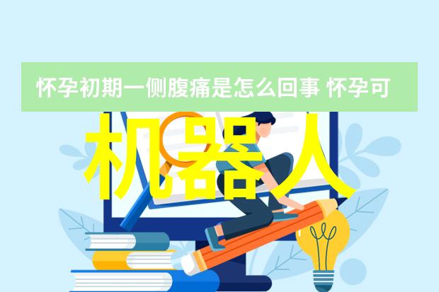 探索TDS水质检测标准从清澈的池塘到不堪重负的老虎山泉
