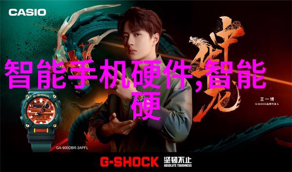 智能生活新篇章未来家居设备的智能化革新