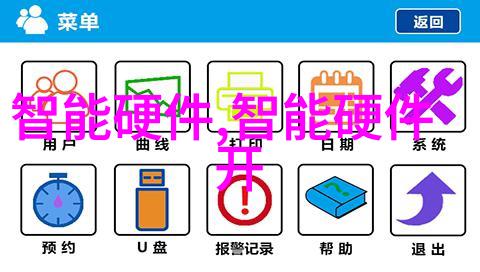 净水奇迹简易污水处理器的魔法之旅