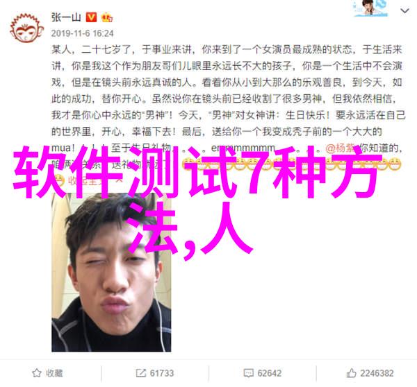 报告的真谛从数据到洞察力的传递
