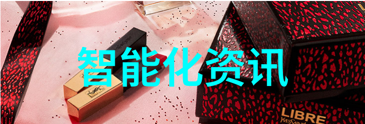 揭秘未知新品上市等待你的发现