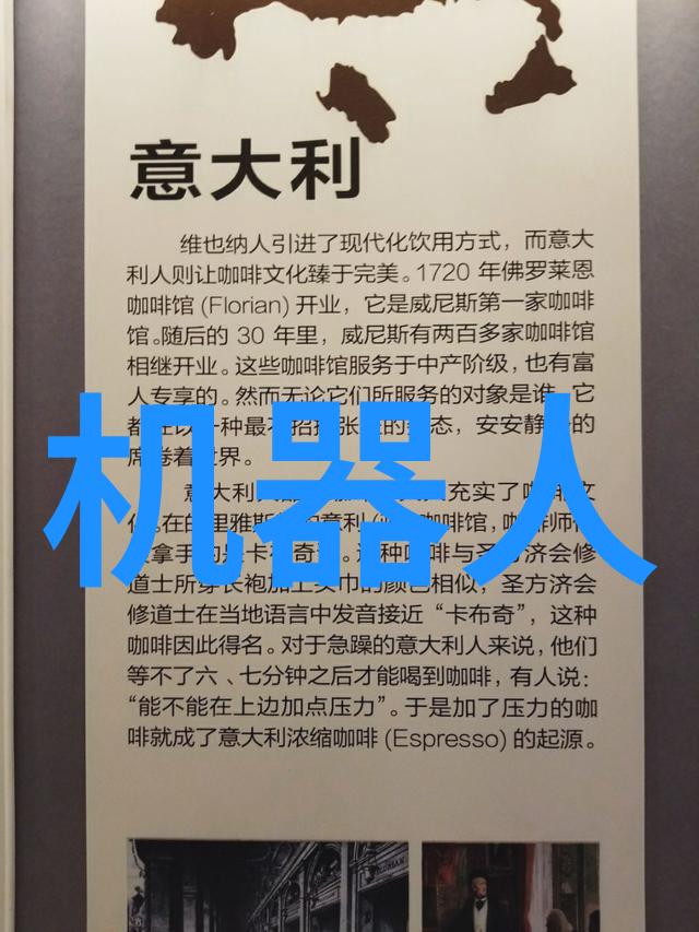 佛山科学技术学院创新之地智慧的殿堂